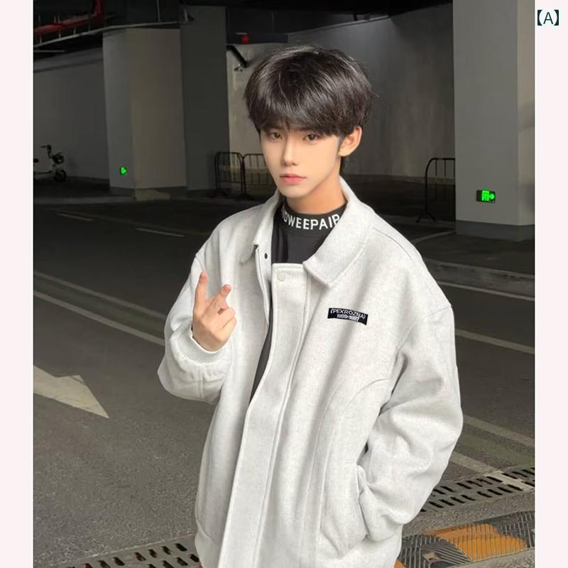 メンズ ファッション 春夏 秋冬 かっこいい オシャレ モテ 男性用 紳士服 服 韓国 シンプル 大人 グレー スタンドカラー ウール コート アメリカン ヘビー カーディガン スウェットシャツ ハイエンド クール ジャケット