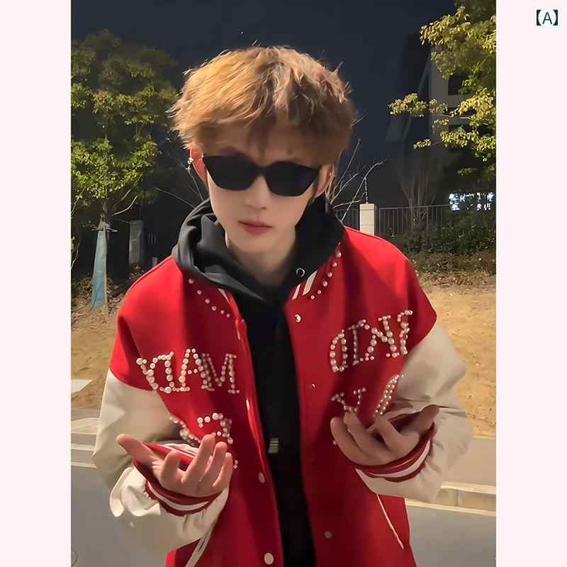 メンズ ファッション 春夏 秋冬 かっこいい オシャレ モテ 男性用 紳士服 服 韓国 シンプル 大人 レッドパール ベースボール ジャケット アメリカン クリーン フィット ステッチ ジャケット|YKC8