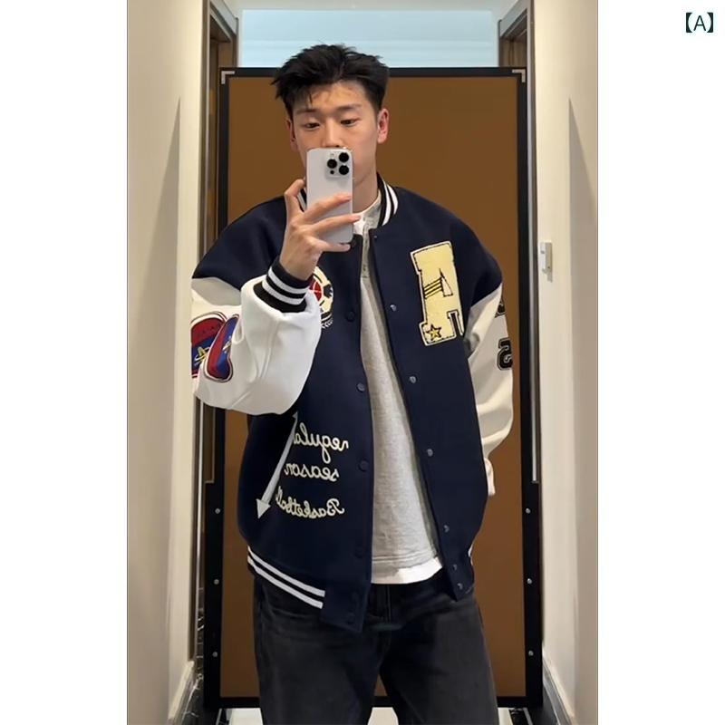 メンズ ファッション 春夏 秋冬 かっこいい オシャレ モテ 男性用 紳士服 服 韓国 シンプル 大人 ネイビーブルー 文字 ベースボール ジャケット アメリカン レトロ カップル ジャケット ショート コート|YKC8