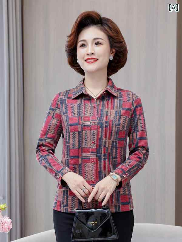 レディース ファッション おしゃれ 春夏 秋　冬 大人 上品 高級 マダム ミス ミセス プレゼント 婦人服　母 小　母　シャツ　上品　カラー　スリム　長袖　カーディガン　トップス　ポケット 7,086円