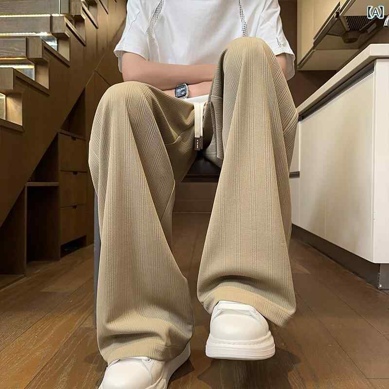 メンズ ファッション 春夏 秋冬 かっこいい オシャレ モテ 男性用 紳士服 服 韓国 シンプル 大人 アメリカン　冷感　パンツ　細身　ワイド　ストレート　ドレープ　カジュアル｜YKC8