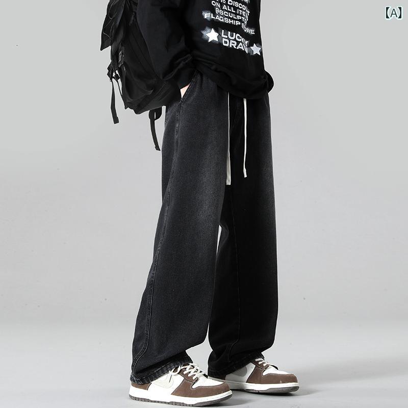 メンズ ファッション 春夏 秋冬 かっこいい オシャレ モテ 男性用 紳士服 服 韓国 シンプル 大人 ジーンズ　アメリカン　レトロ　ウォッシュ　ドレープ　ワイド　レッグ　ストレート　パンツ