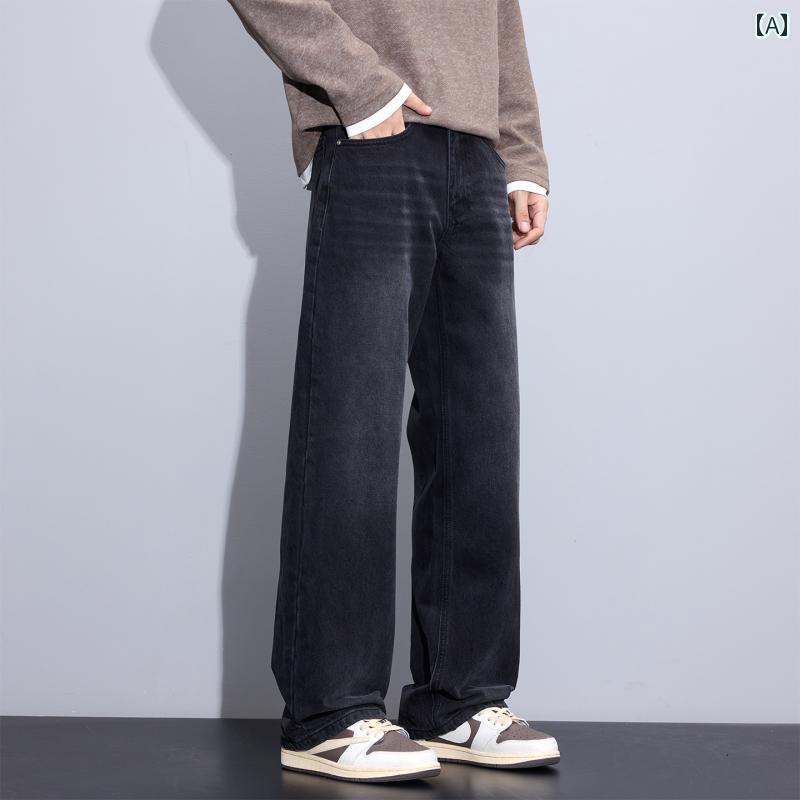 メンズ ファッション 春夏 秋冬 かっこいい オシャレ モテ 男性用 紳士服 服 韓国 シンプル 大人 　ストリート　クリーン　フィット　クラシック　快適　ストレート　レッグ　ウォッシュド　ブラック　ジーンズ