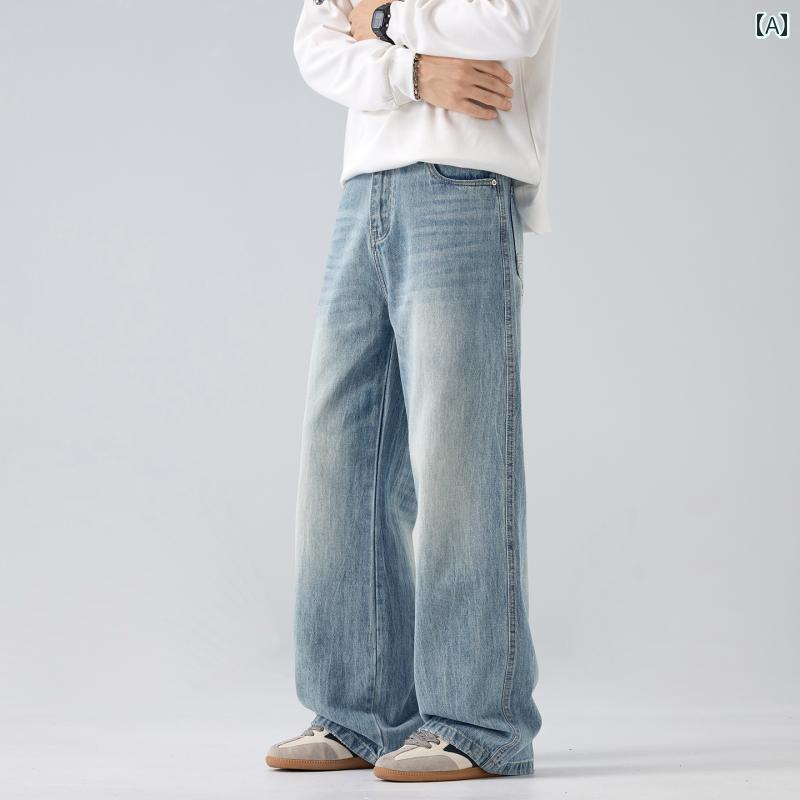 メンズ ファッション 春夏 秋冬 かっこいい オシャレ モテ 男性用 紳士服 服 韓国 シンプル 大人 ライト　ブルー　ウォッシュ　アメリカン　ワイド　レッグ　ボーイズ　ジーンズ　ストレート　大きいサイズ　パンツ
