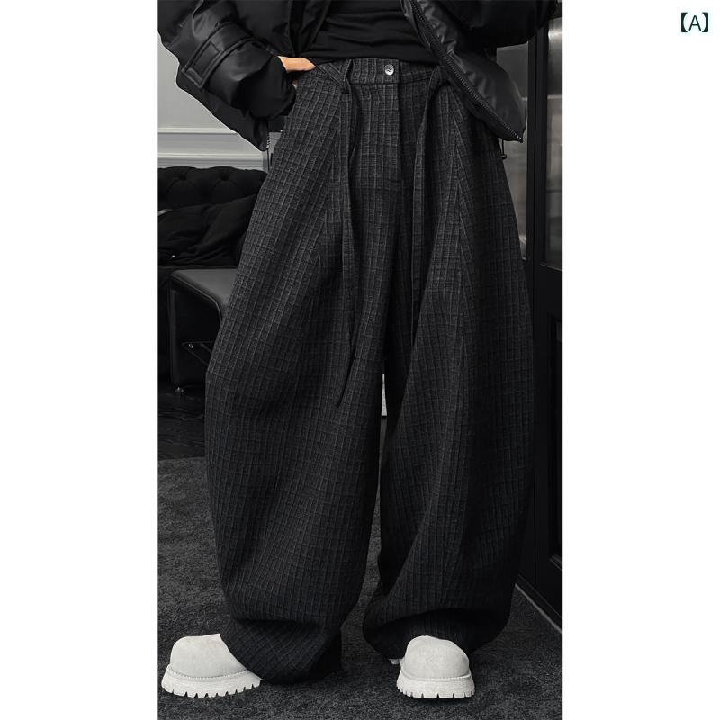 メンズ ファッション 春夏 秋冬 かっこいい オシャレ モテ 男性用 紳士服 服 韓国 シンプル 大人 ハイエンド　チェック柄　パンツ　快適　ストレート　ワイド　レッグ　トラウザー　ズ｜YKC8