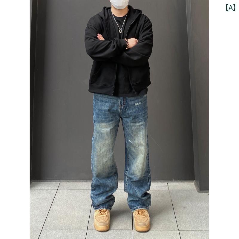 アメリカン ヴィンテージ ダメージ ジーンズ ユニセックス フィット ストレート レッグ ヘビーウェイト テクスチャー ド パンツ