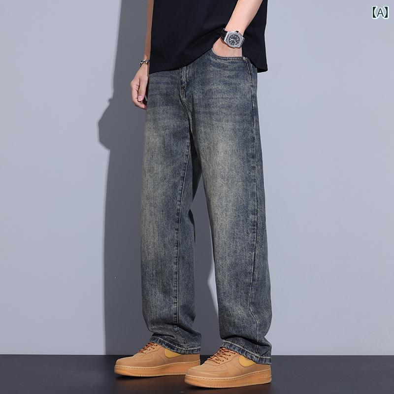 アメリカン レトロ ストリート ダメージ 加工 ウォッシュ 加工 ワイド レッグ ジーンズ ストレート レッグ パンツ