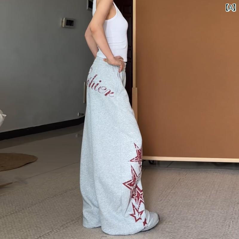 レディース ファッション 春夏 秋冬 かわいい オシャレ スタイリッシュ プリント ゆったり フィット 感 フレア ドレープ 特徴 アメリカン レトロ グレー スウェットパンツレディース スウェットパンツ|YKC8