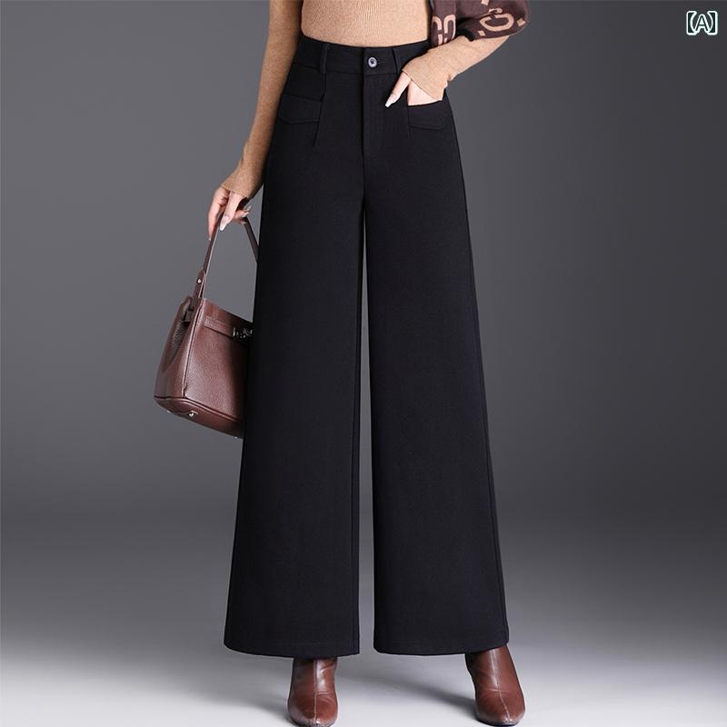 レディース ファッション 春夏 秋冬 かわいい オシャレ レディース ウール ワイド レッグ パンツ厚手 ハイウエスト カジュアル ゆったり ロング パンツ スリム ストレート レッグ|YKC8