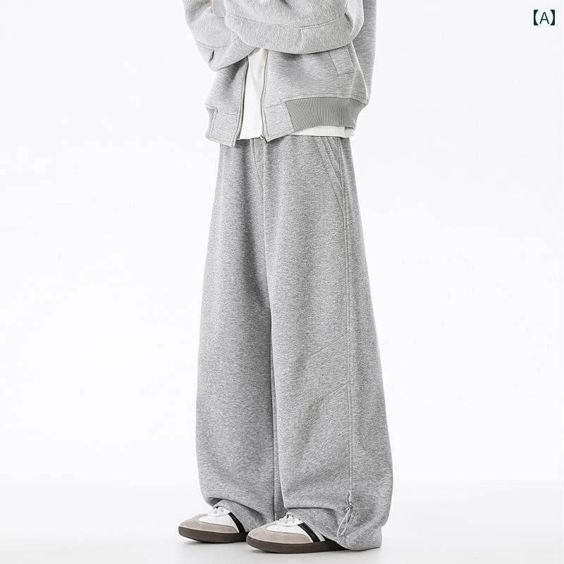 メンズ ファッション 春夏 秋冬 かっこいい オシャレ モテ 男性用 紳士服 服 韓国 シンプル 大人 グレー　スウェットパンツ　アメリカン　ゆったり　ストレート　スポーティ　フリース　裏地　ワイド　レッグ　パンツ｜YKC8