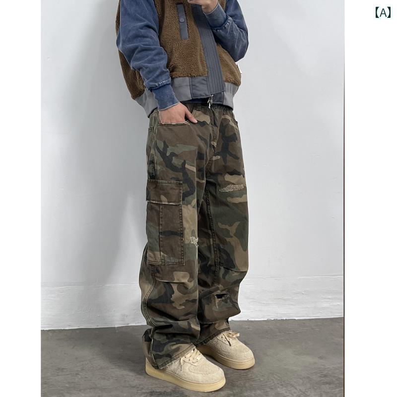 メンズ ファッション 春夏 秋冬 かっこいい オシャレ モテ 男性用 紳士服 服 韓国 シンプル 大人 レトロ　ウォッシュ　加工　フリース　裏地　厚手　カモフラージュ　ダメージ　加工　ストレート　レッグ　パンツ　ユニセックス　快適　カーゴ　パンツ