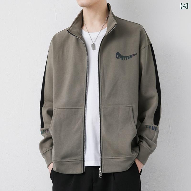 メンズ ファッション 春夏 秋冬 かっこいい オシャレ モテ 男性用 紳士服 服 韓国 シンプル 大人 メンズジャケット スポーツ スタンドカラー ジャケット メンズトップス 服