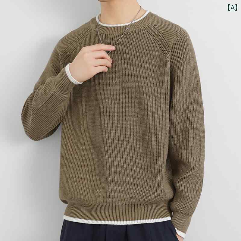 メンズ ファッション 春夏 秋冬 かっこいい オシャレ モテ 男性用 紳士服 服 韓国 シンプル 大人 メンズ 綿 セーター カラー ブロッキング 厚手 暖かい ティーンエイジャーしセーター