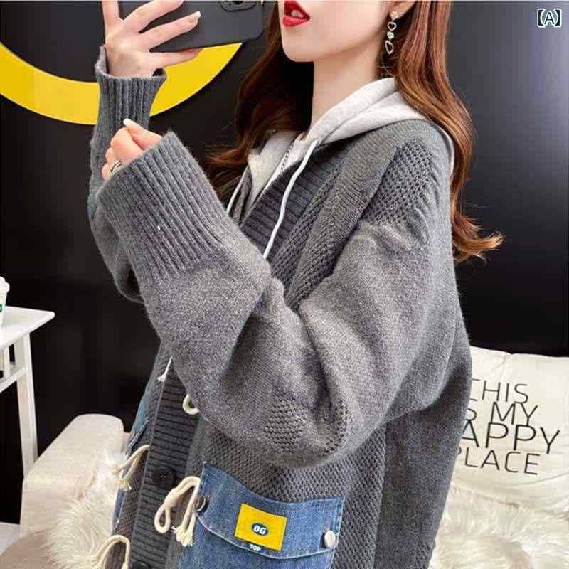 レディース ファッション 春夏 秋冬 かわいい オシャレ 韓国 女性　パッチワーク　カーディガン　フード　ニット　コート｜YKC8