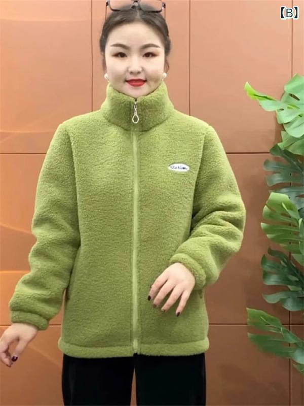 レディース ファッション 春夏 秋冬 かわいい オシャレ 韓国 大きめ サイズ スリミング フリース 裏地 厚手 暖かい ママ トップス スタイリッシュ スタンドカラー フリースジャケット|YKC8