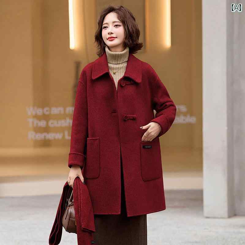 レディース ファッション 春夏 秋冬 かわいい オシャレ 韓国 おしゃれ 女性 両面 ウール コート バーガンディ 義母や 姑 最適 結婚式|YKC8