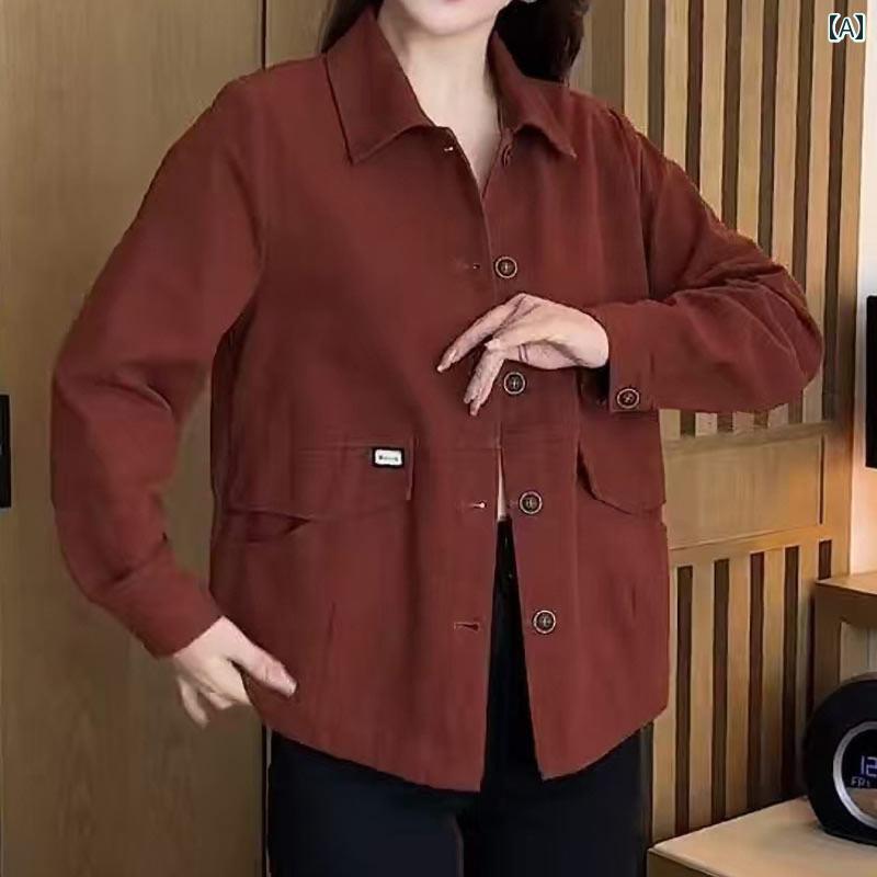 レディース ファッション 春夏 秋冬 かわいい オシャレ 韓国 ママ　若々しい　カジュアル　スリム　快適　シック　長袖　トップスジャケット｜YKC8