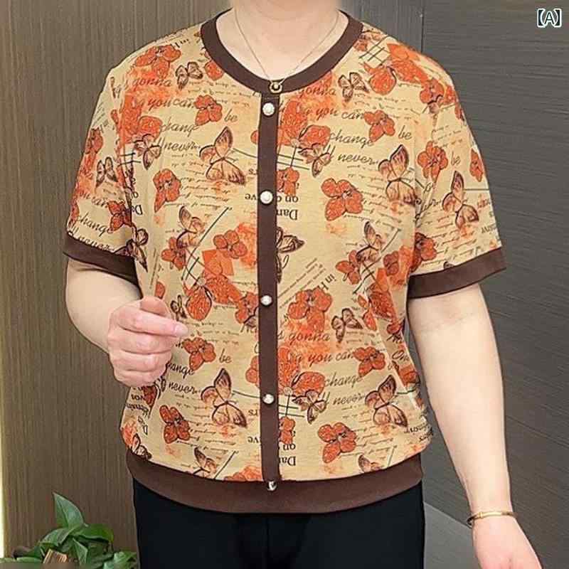 レディース ファッション 春夏 秋冬 かわいい オシャレ 韓国 おしゃれ スタイリッシュ カジュアル 快適 ラウンドネック 半袖 トップス T シャツ ブラウス ママ コーデ|YKC8