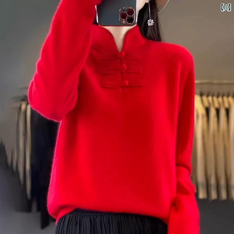 レディース ファッション 春夏 秋冬 かわいい オシャレ 韓国 女性 レトロ スタンドカラー ボタン セーター 厚手 赤い ニット ベース レイヤー トップ|YKC8
