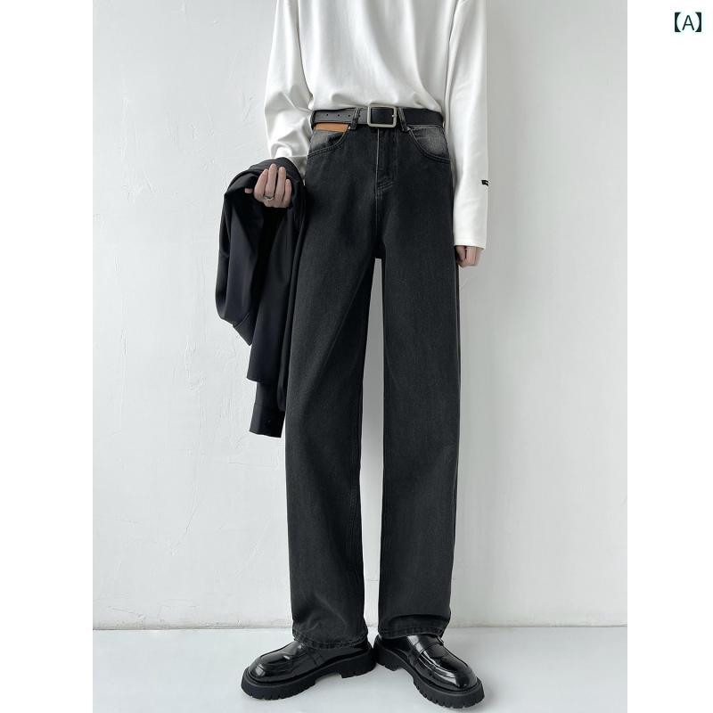 メンズ ファッション 春夏 秋冬 かっこいい オシャレ モテ 男性用 紳士服 服 韓国 シンプル 大人 　スタイリッシュ　ジーンズ　ストレート　レッグ　フィットブラック　ウォッシュ　レトロ　ぴったり｜YKC8 29,252円