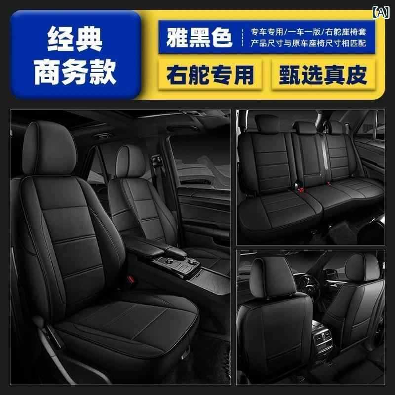 シートカバー 右ハンドル車用 運転席 助手席 自動車 カーシート クッション レザー仕様 車種専用設計 車内装飾 保護 カバー 防水 防汚 傷防止 オールシーズン 汚れ防止 快適 5人乗り ブラック 調整可能感|YKC8