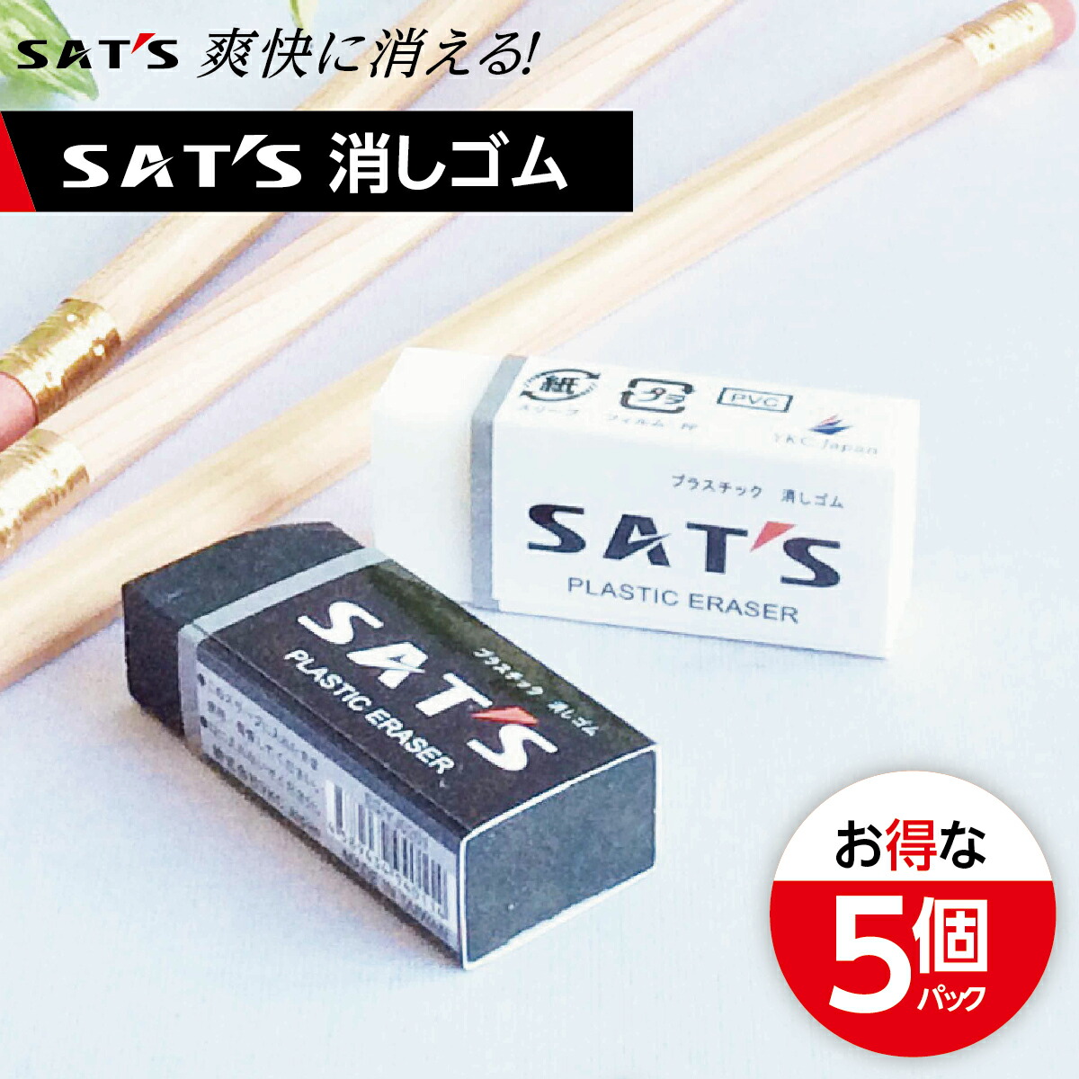 楽天市場】【クリックポスト送料250円】消しゴム (白)(黒) 20個入 1個