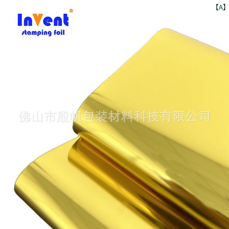 ?金? 金色 箔押し 360无版打印机 PET原料品 明かりメッキ産業 DIY 生み出すこと ラッピング 飾りもの