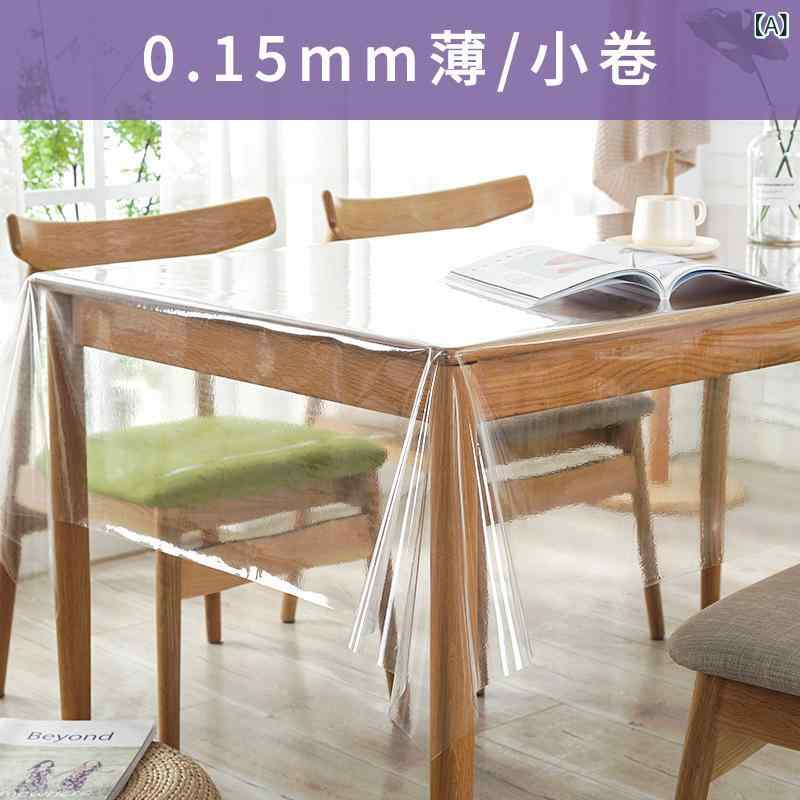 テーブルクロス PVC製 澄み切った速見表引っ敷き 朦々たる 結晶 速見表取りまかなう 柔らかみ 傷押しとどめる 耐熱 雨合羽 御勤め用 身寄り用 0.15粍 0.23粍 0.3粍 0.5粍 0.8粍 1.0粍 1.5粍 2.0粍 2.5粍 3.0粍 5.0m