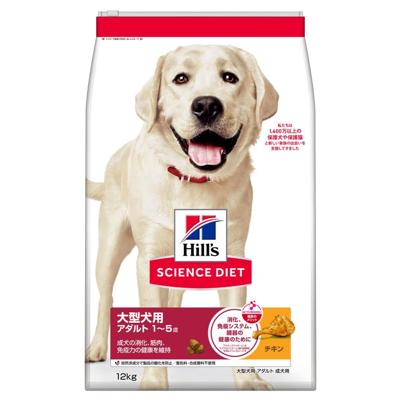 ドッグフード サイエンスダイエット 大型犬用 成犬 大粒 1~5歳までチキン 12kg 大容量 大袋｜YKsakai