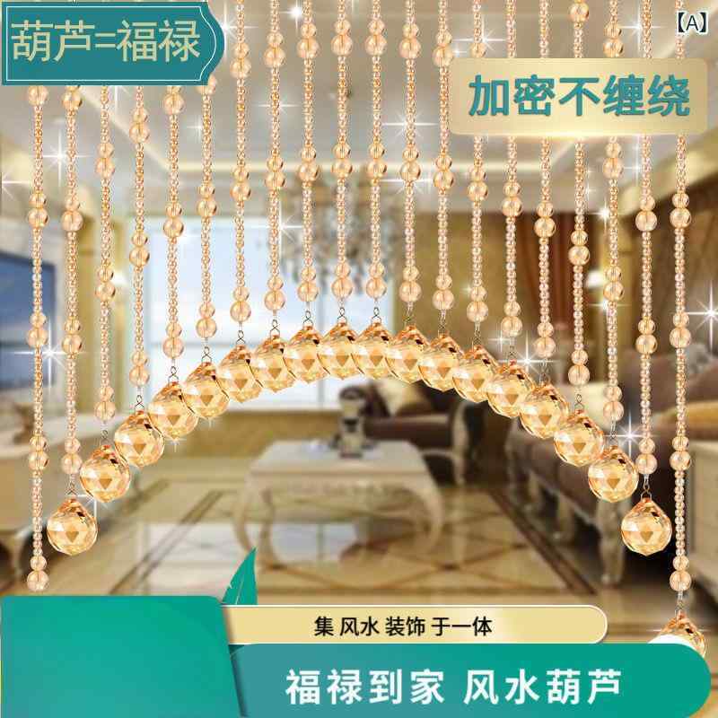 のれん 石英 珠のれん 風水 ひょうたん 掛けのれん 室内装飾 入り口・入口 弧形 間仕切り リビング 幼児用便器