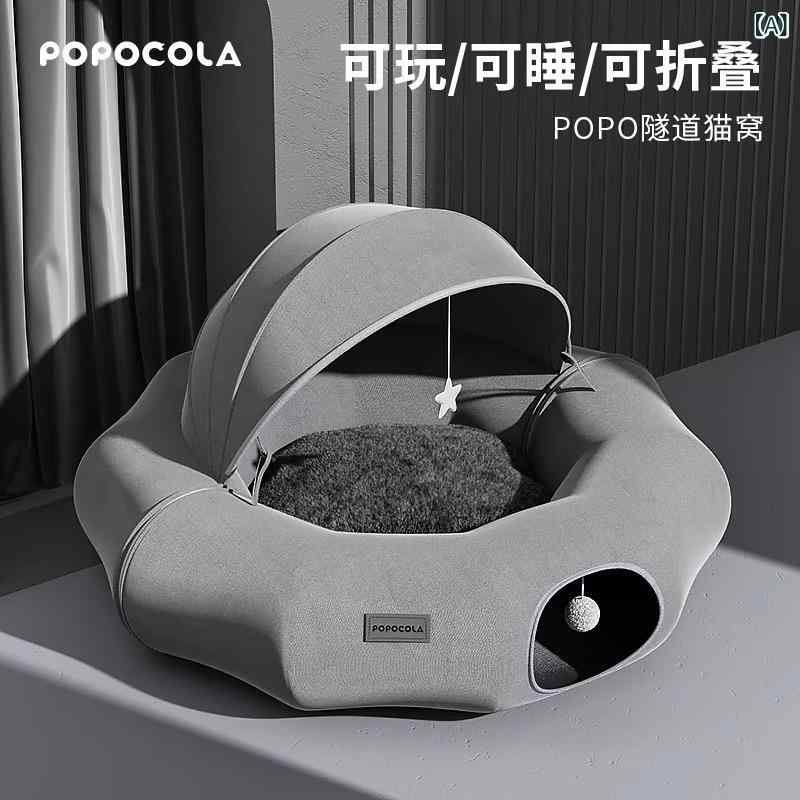 猫 トンネル 猫鍋 甜甜圈型 通路 おもちゃ ハウス 隠れ家 遊び場 帆布製 ペット玩具