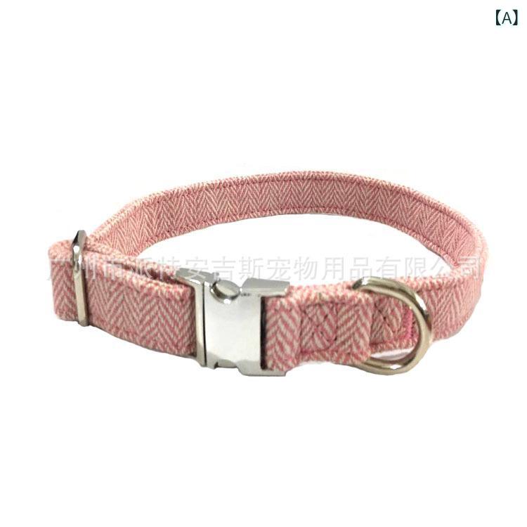首輪 犬用品 小型犬 中型犬用 ツイード 布製 幾何学模様 ピンク 金属製バックル付き リード 牽引 ロープ 散歩 お出かけ かわいい ペット用 S M L(x50)