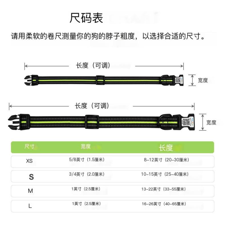 首輪 犬用 スマート 紛失防止 QRコード ペット 識別 ナイロン 反射材 犬 位置特定 オレンジ 緑 青 赤 XS S M L 四季 通年 普段使い(x200)