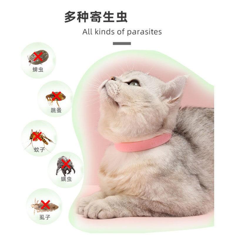 首飾り 猫用 犬用 隠翅目 壁蝨目 根こそぎ 愛玩動物 虫除け 輪っか 小型犬 中型犬 大型犬 汎用(x20)