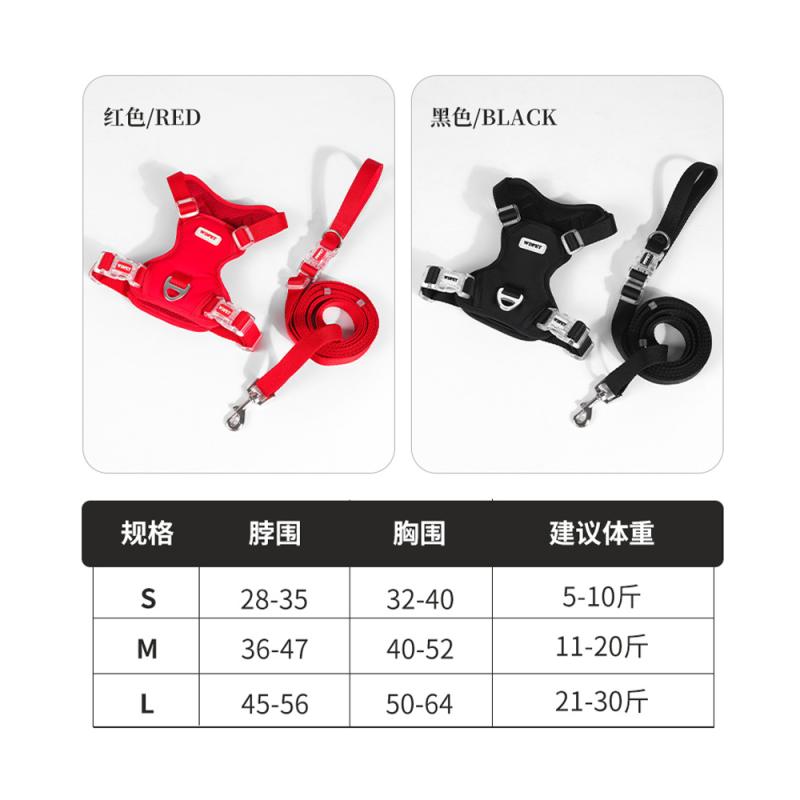 ハーネス 小型犬 ペット 牽引ロープ ベスト式 反射材 胴輪 ナイロン ブラック レッド S M L(x2)