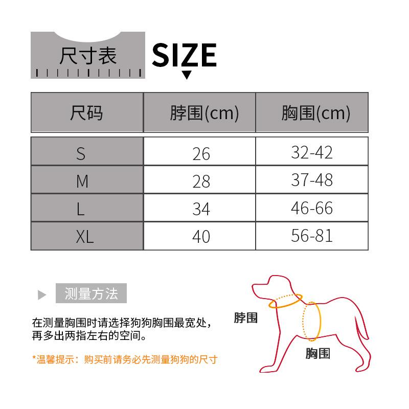 愛玩動物胸当て 馬具 小型犬用 メッシュ 通気性 合わせる能力のある 胴輪 先んじる テディ 青碧 黒いこと 赤いこと 緑であること さくら色 S M L XL(x50)