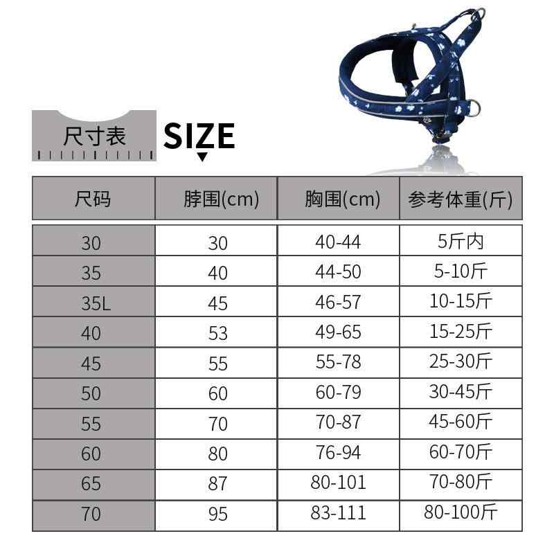 馬具 首飾り 韓国 桜柄 愛玩動物装具 犬 胴輪 ほっつき歩く 可愛らしい 小型犬 かい繕う能力のある 白いこと さくら色(x50)