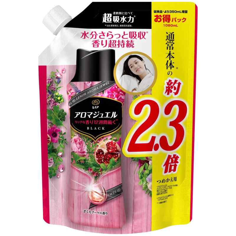 レノア ハピネス アロマジュエル 香り付け専用ビーズ ざくろブーケ 詰め替え