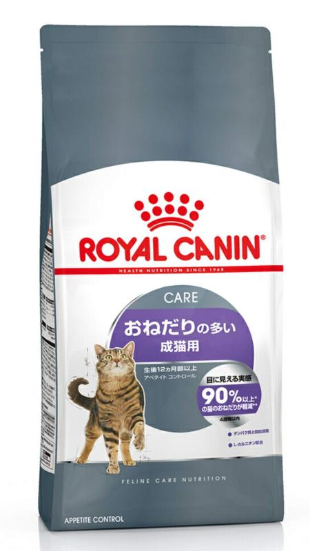 楽天市場】【病院認証不要 在庫限り】ロイヤルカナン 猫 pH