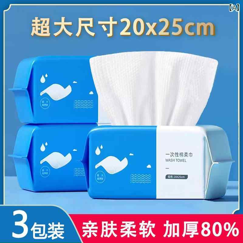洗顔西洋手ぬぐい 使い捨て 綿 洗顔 クレンジングタオル 草木衣料繊維 20×25糎3