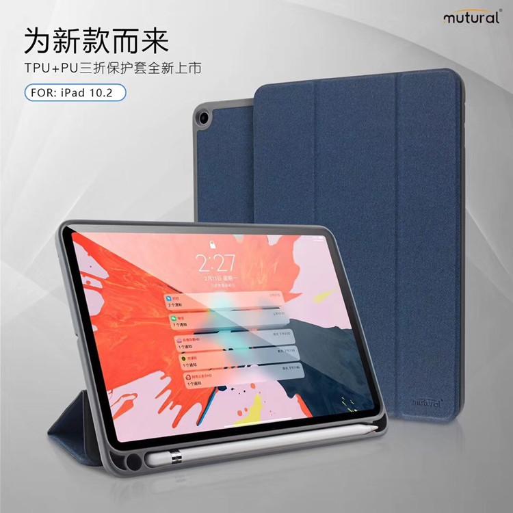 iPad Pro 11インチ ケース カバー スタンド機能付き 傷防止 耐衝撃 レッド グリーン ブルー ブラック3