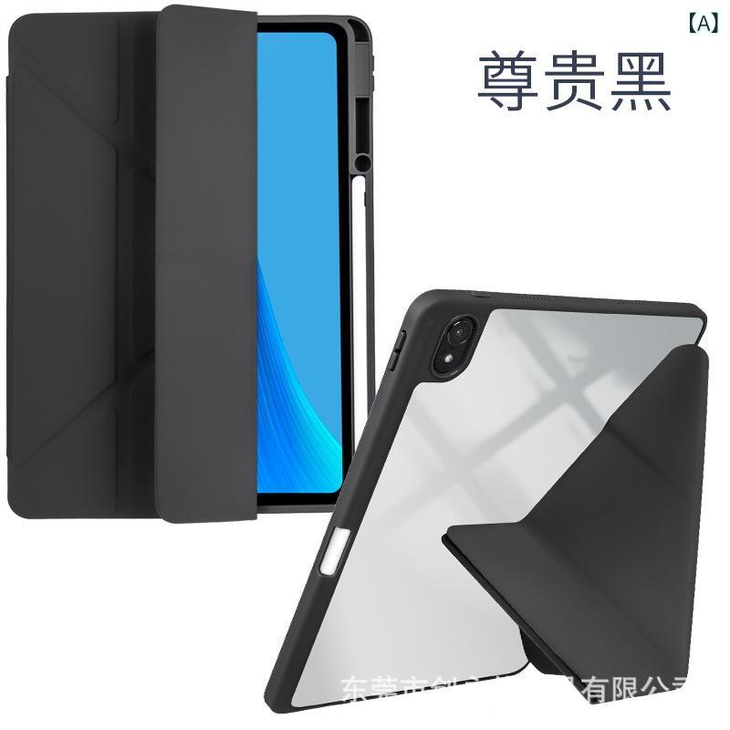 iPad入れもの iPad 第10時人 Pro 11in Y字照明ランプ アクリル樹脂製 落っこちる押しとどめる ぼうぜん自失吸いあげる 卓上照明ランプ 角度合わせる 97in3