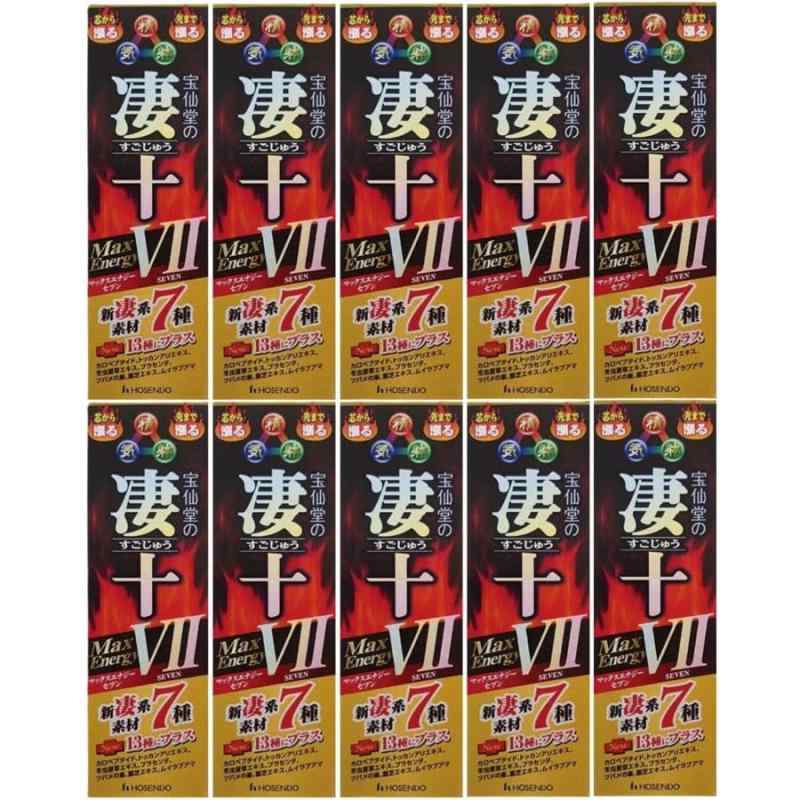 宝仙堂の凄十 マックスエナジーVII 50ml×10本セット Max Energy