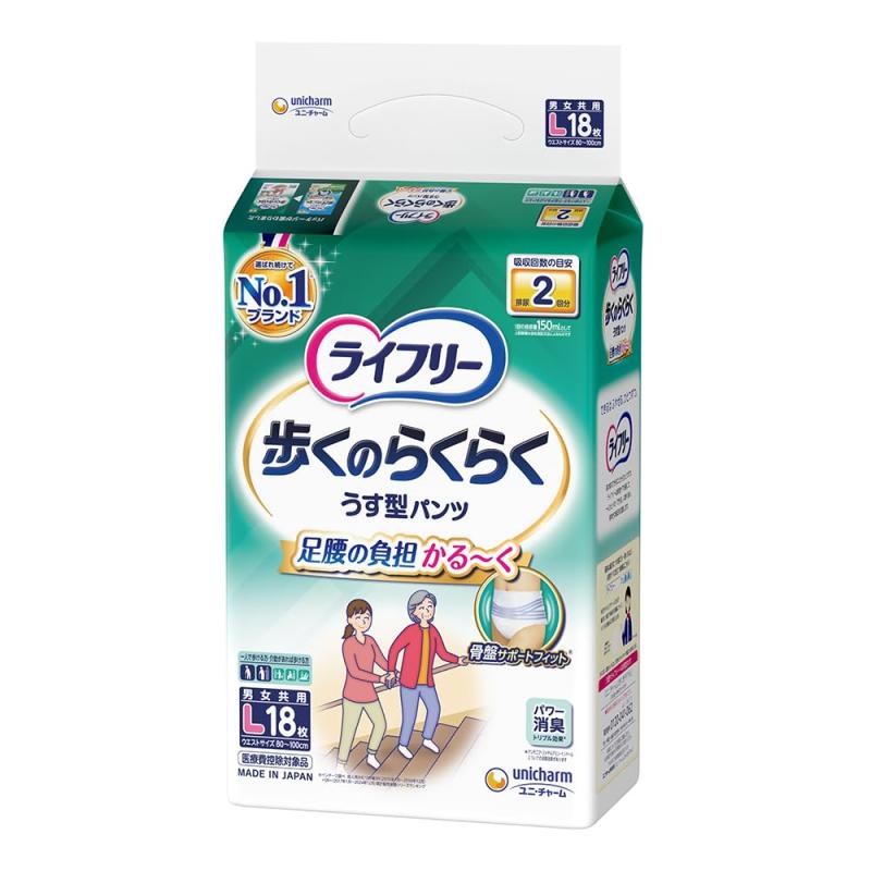 ライフリー パンツタイプ 歩くのらくらくうす型パンツ Lサイズ 54枚（18枚&times;3） 2回吸収 大人用おむつ 【一人で歩ける方・介助があれば歩ける方】 [ケース品]｜YKsakai
