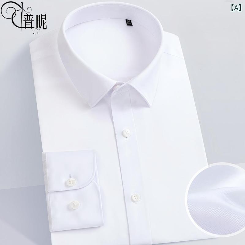 シャツ 男性用 長袖 ビジネス トップス 白 形態安定 形状記憶 皺防止 コットン100% 綿100% 通気性 耐摩耗性 高色牢度 グレー ブルー 春夏秋冬 オールシーズン