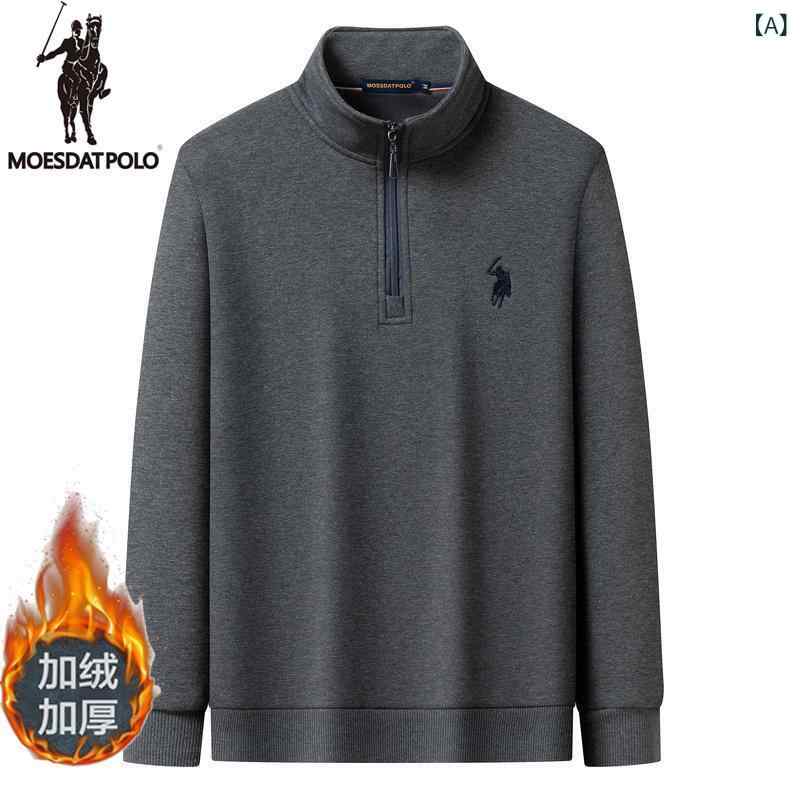 スウェット メンズ 男性用 裏起毛 暖かい ゆったり スタンドカラー トップス 綿 刺・墸 秋冬 M L XL 2XL 3XL 4XL 5XL 6XL