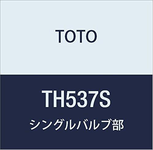 TOTO シングル弁膜部(上がり吐水用、湯側角度取り締まり20°) TH537S