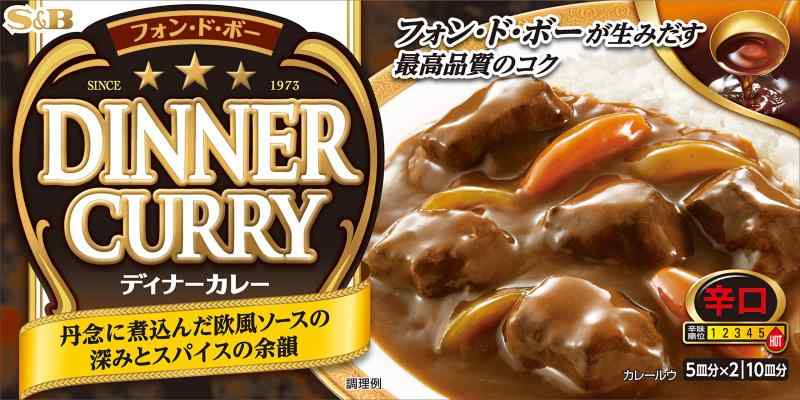S\u0026amp;B エスビー 晩さん会カレー ドライ 194g×10個
