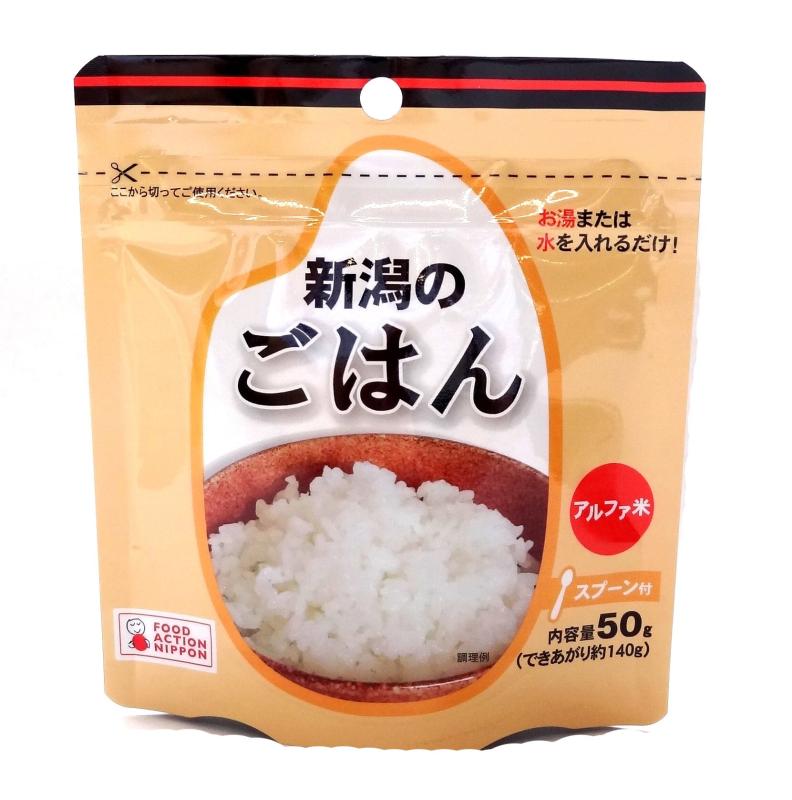 エコ田の実新潟 神通力田の実 新潟のごはん 50g×50個