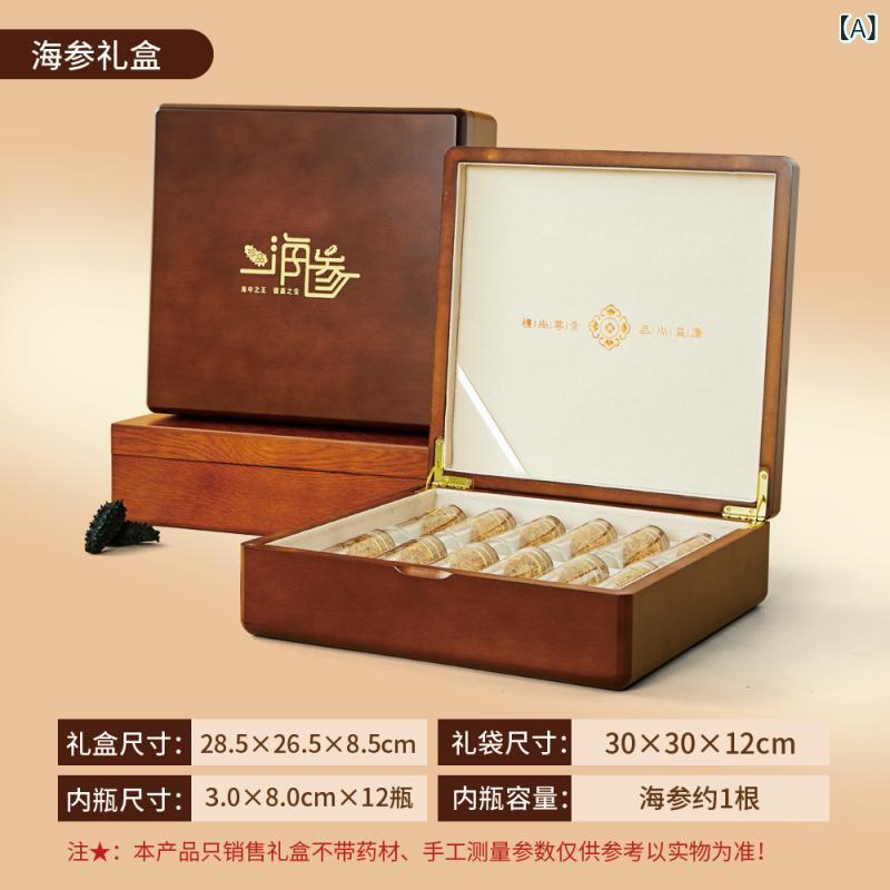 海参(なまこ)用 アクリル製 木製 空箱 サプリメント 漢方 滋養食品